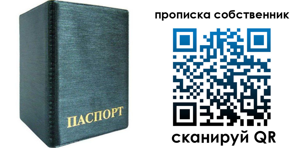 миграционный учет в Адыгейске