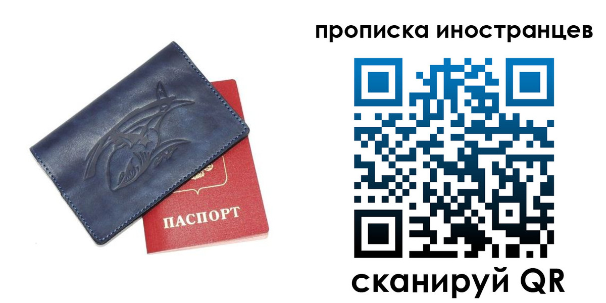 регистрация для дет. сада в Адыгейске