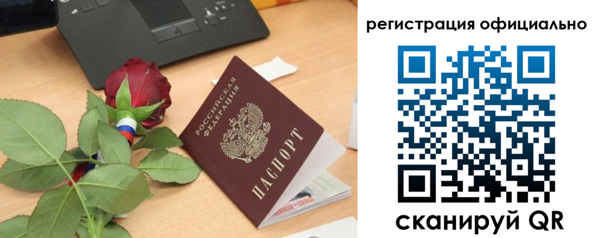 прописка от собственника в Адыгейске