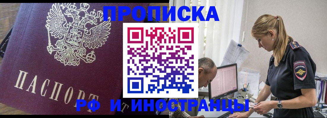 форма 3 в Адыгейске